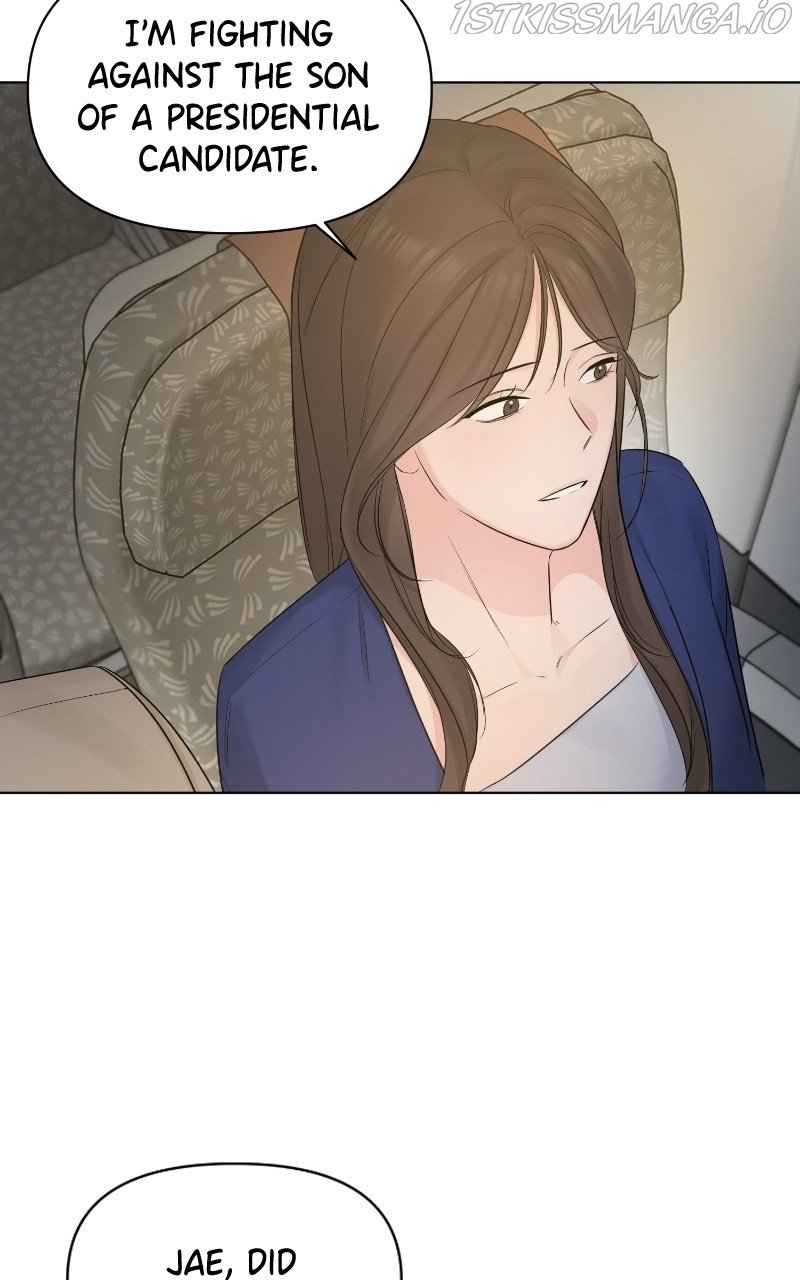 Another Love chapter 44 - page 17