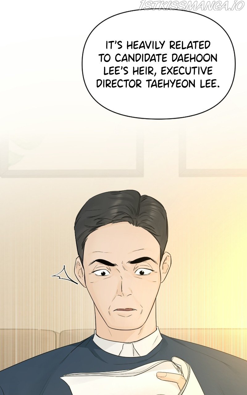 Another Love chapter 43 - page 23