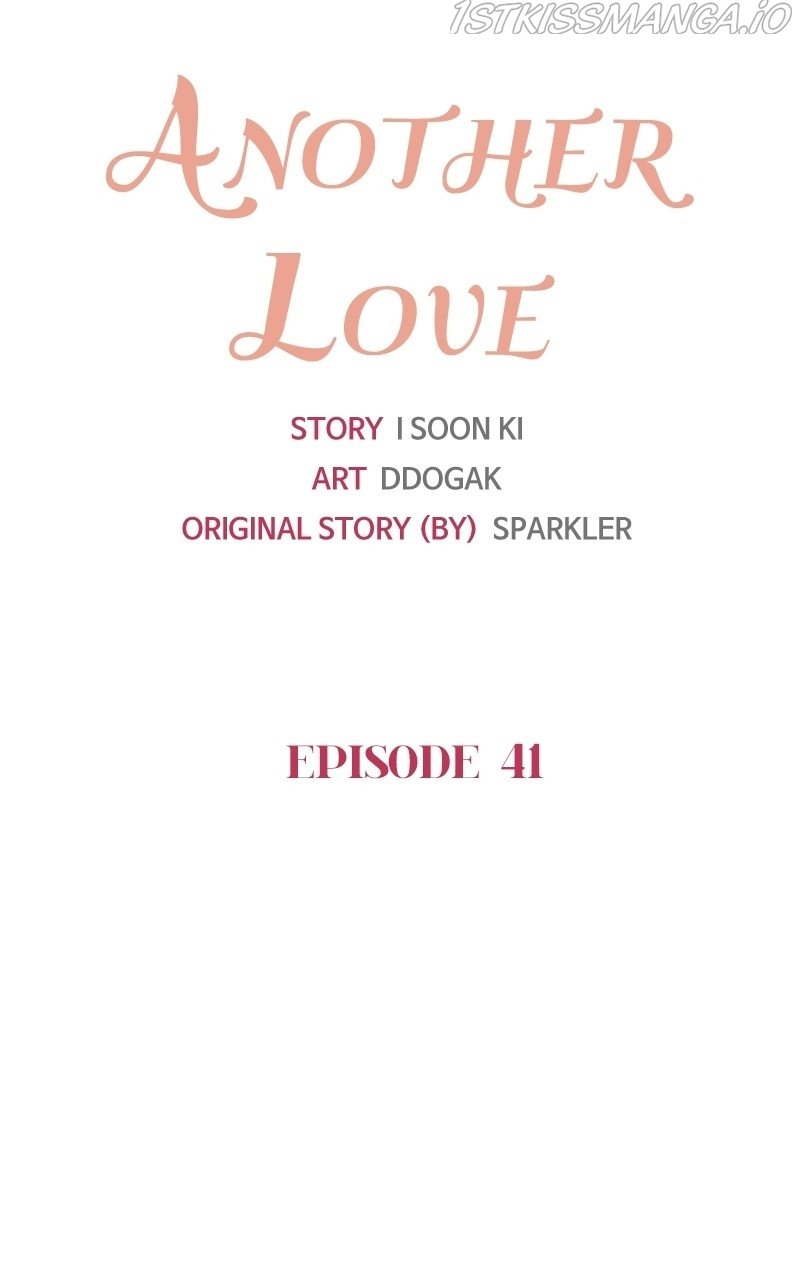 Another Love chapter 42 - page 13