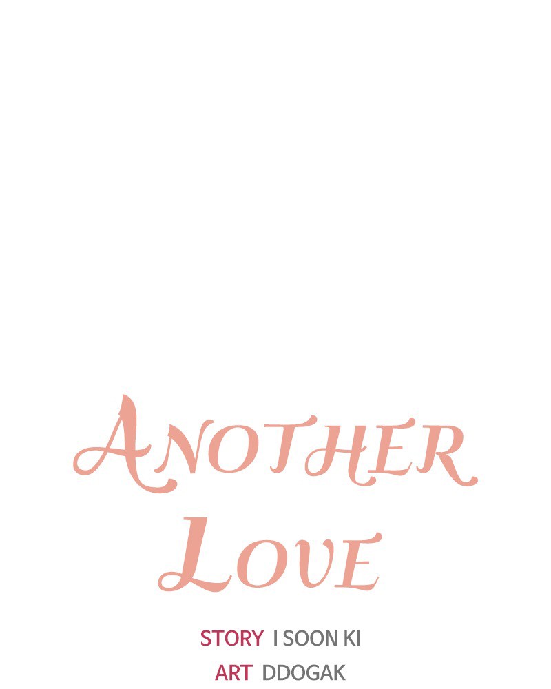 Another Love chapter 22 - page 1