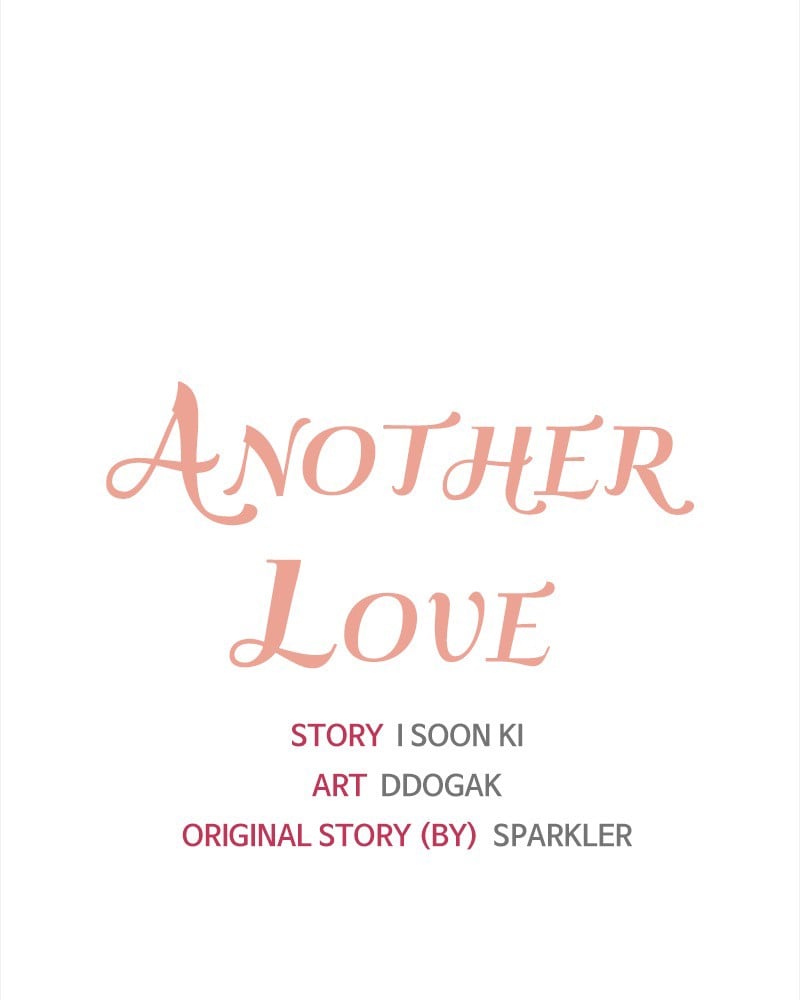 Another Love chapter 19 - page 13