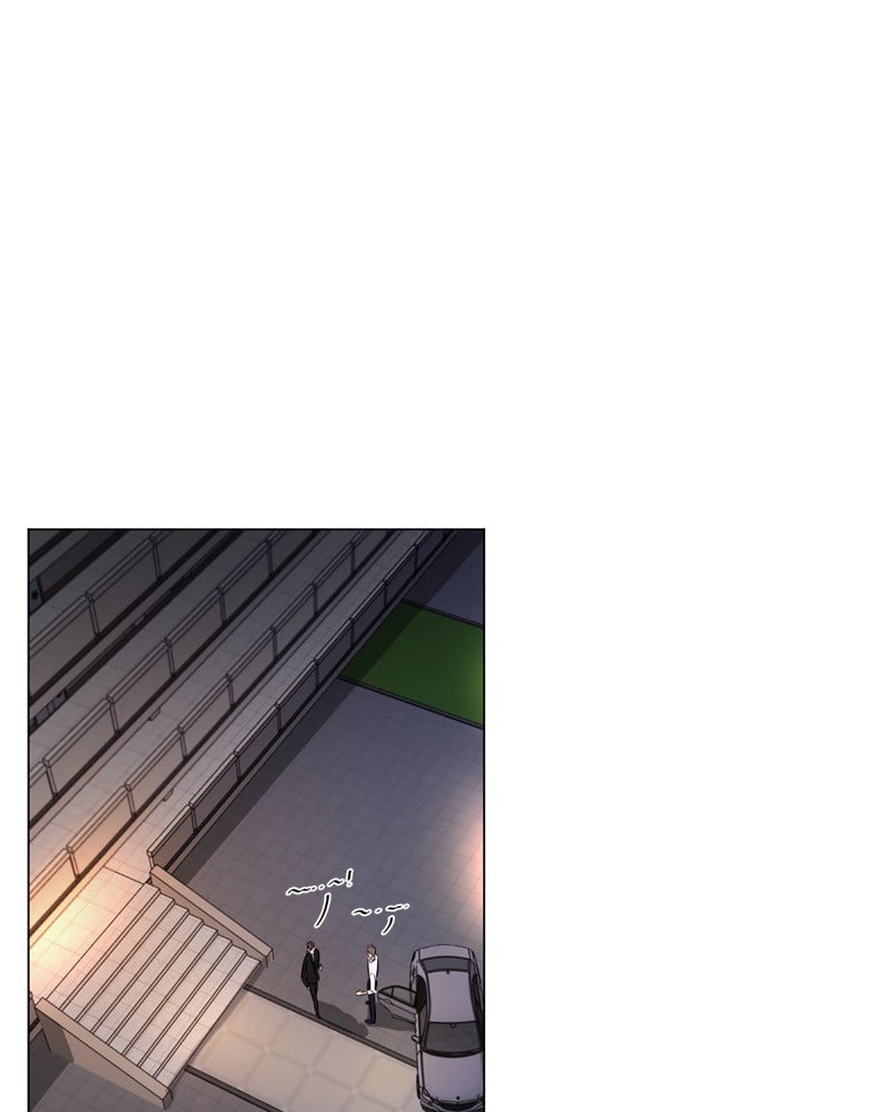 Another Love chapter 19 - page 43