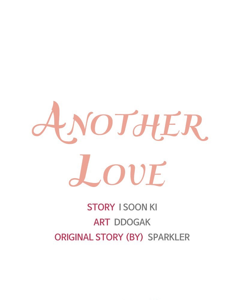 Another Love chapter 18 - page 7