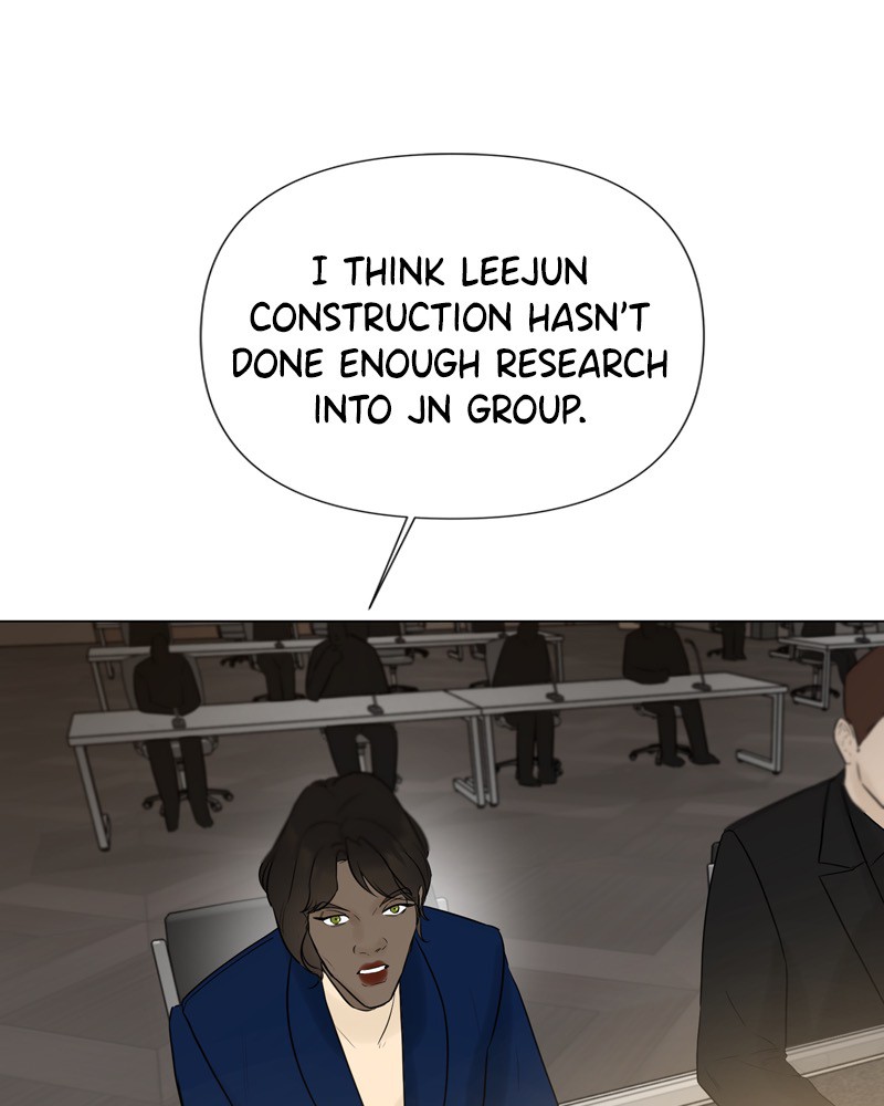 Another Love chapter 17 - page 83