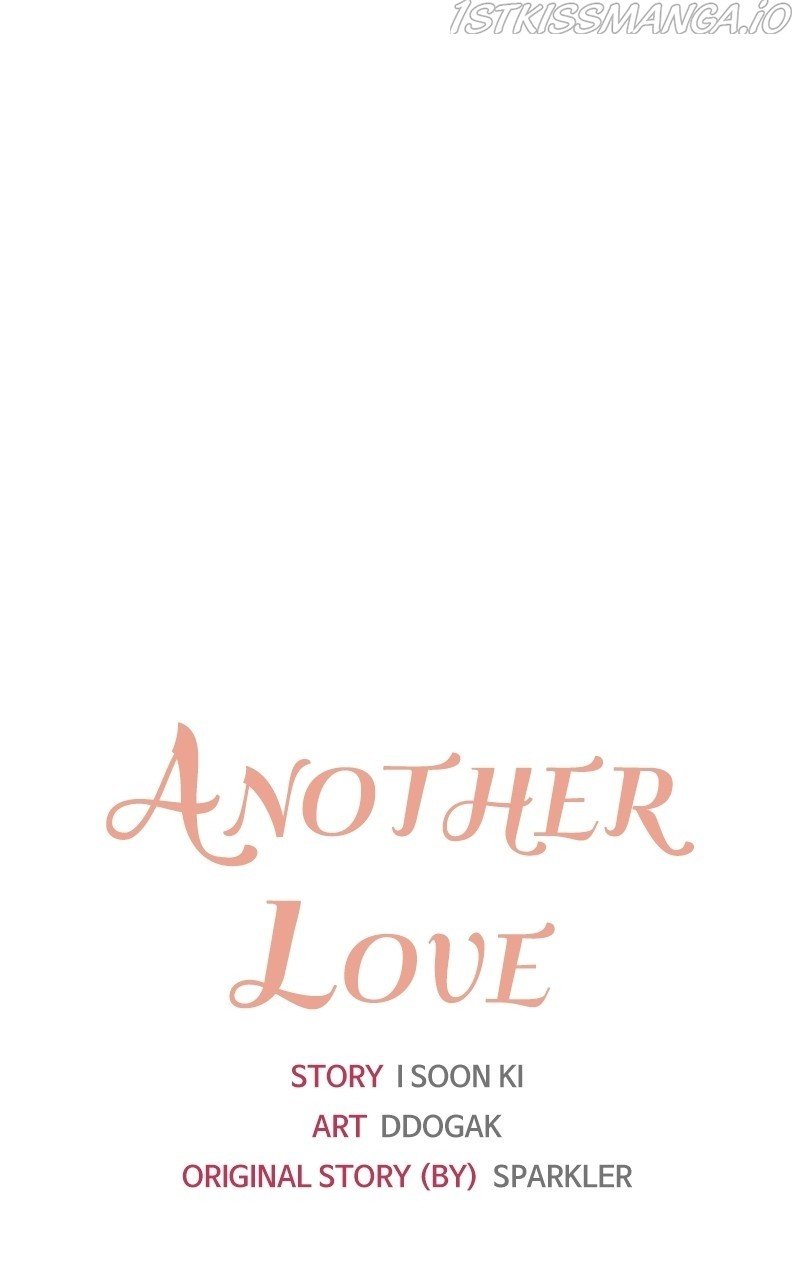 Another Love chapter 34 - page 7