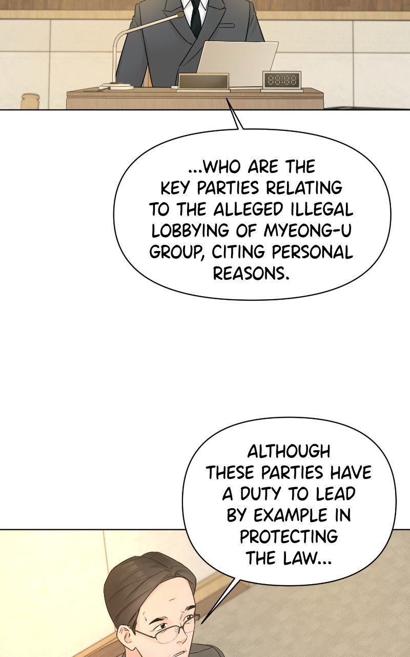 Another Love Chapter 49 - page 72