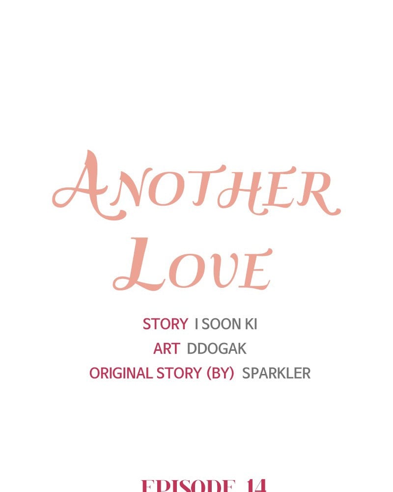 Another Love chapter 15 - page 16