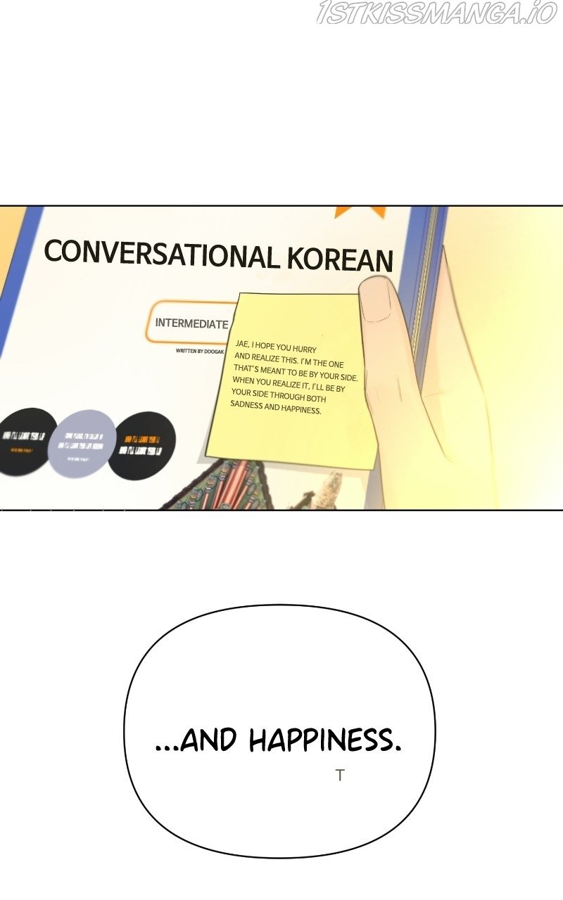Another Love chapter 33 - page 19