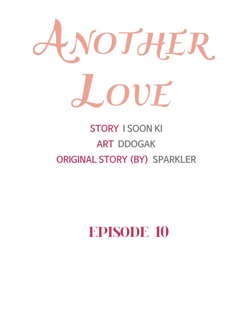 Another Love chapter 11 - page 33