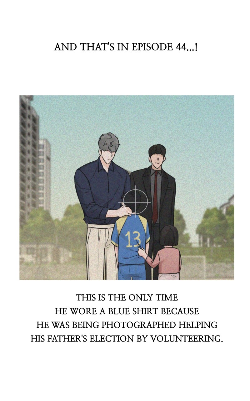 Another Love Chapter 57 - page 21