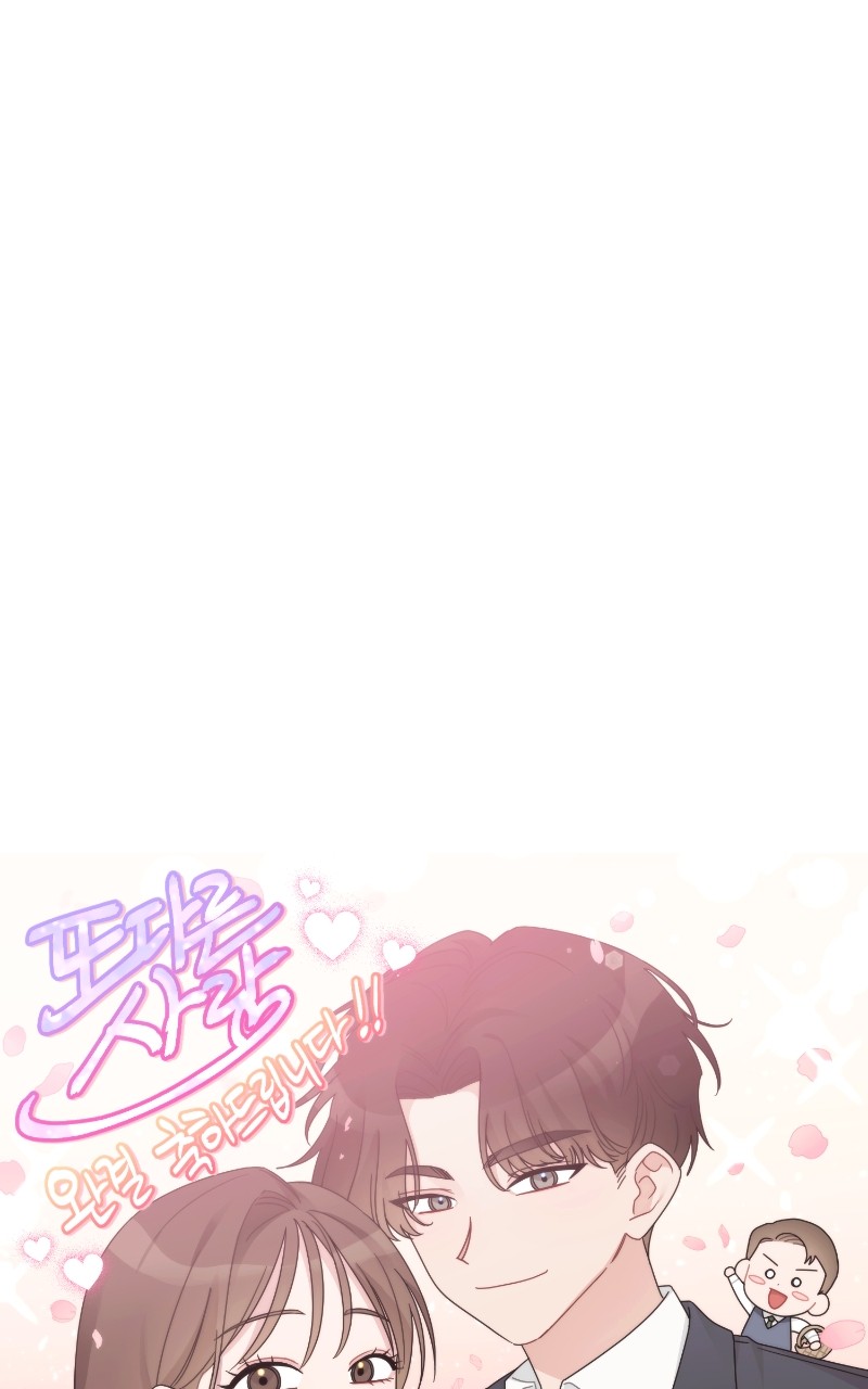Another Love Chapter 57 - page 35