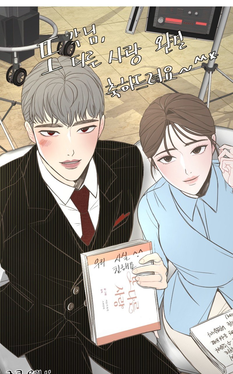 Another Love Chapter 57 - page 37