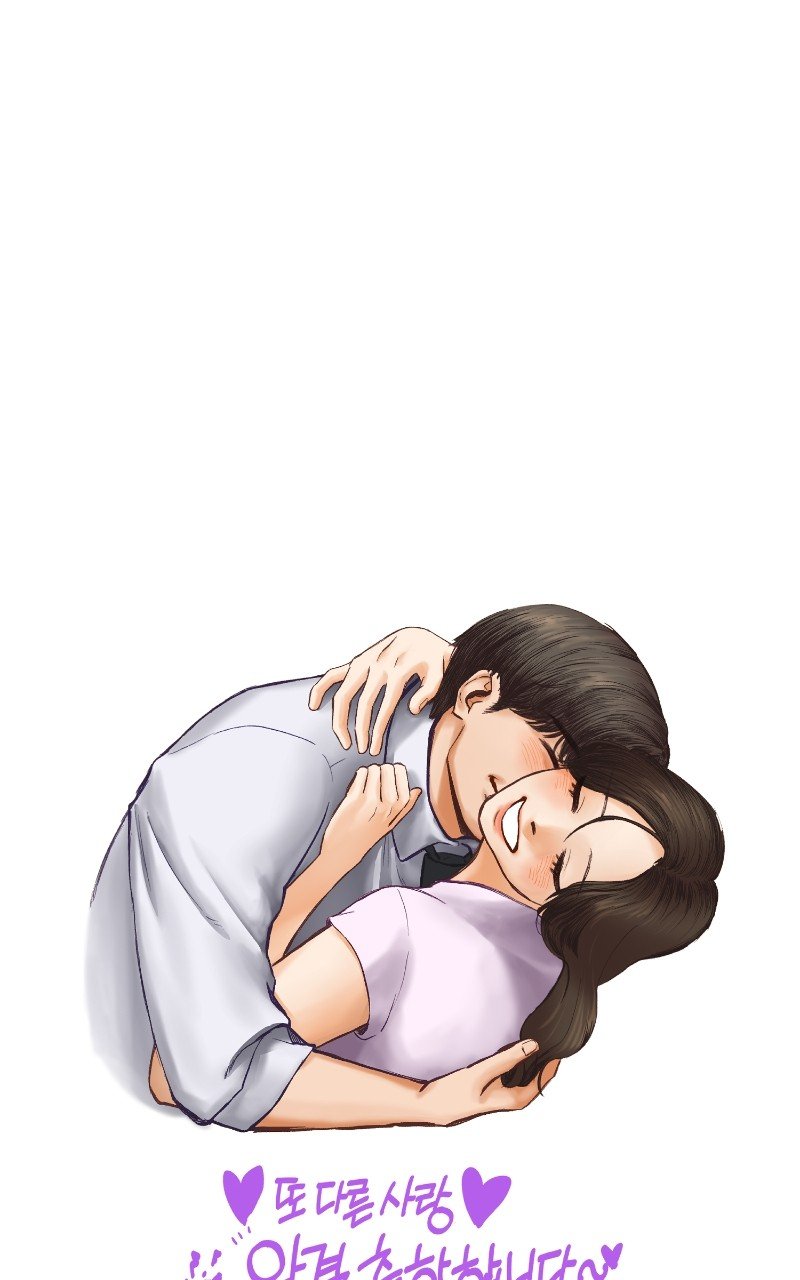 Another Love Chapter 57 - page 41