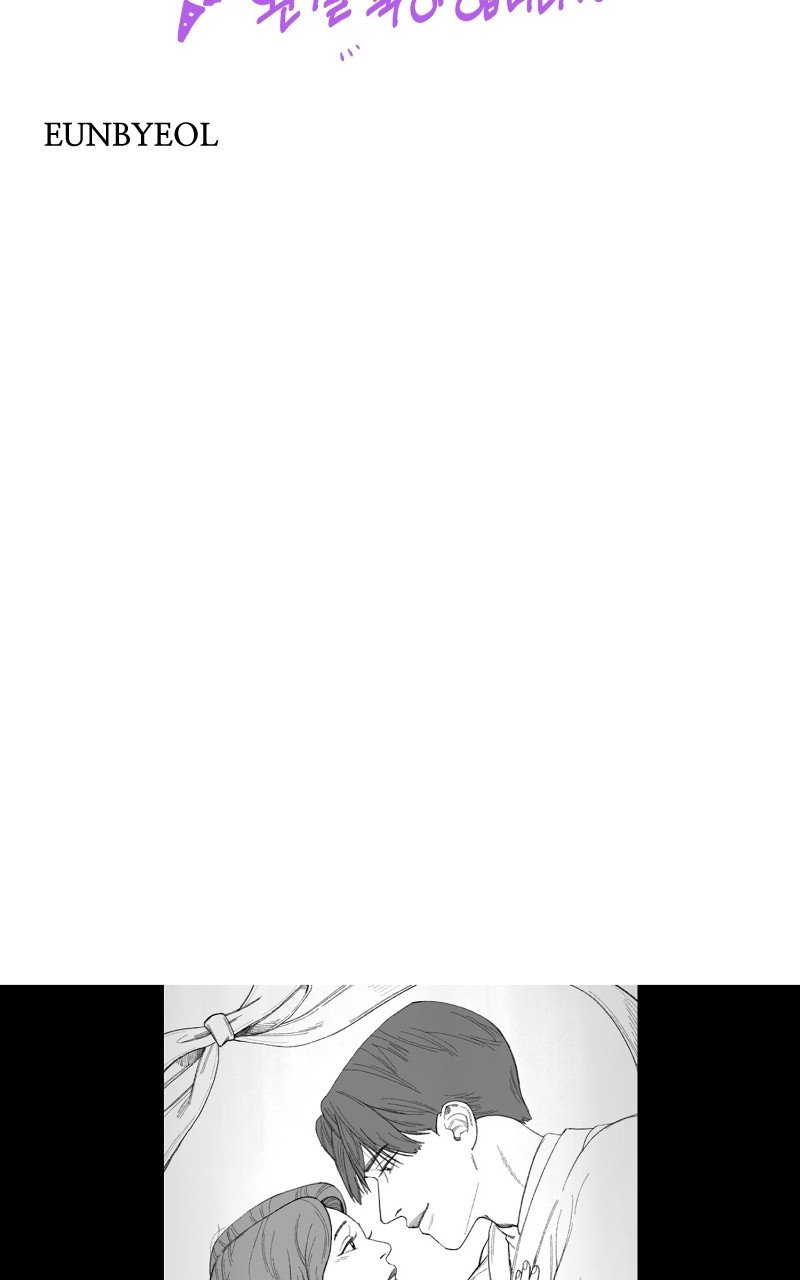 Another Love Chapter 57 - page 42