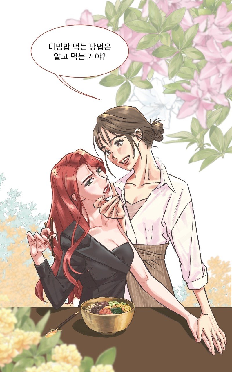Another Love Chapter 57 - page 44