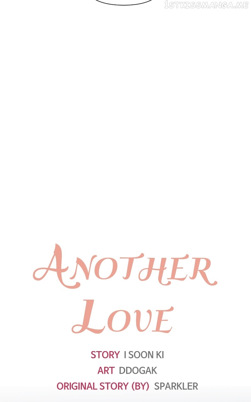 Another Love Chapter 53 - page 4