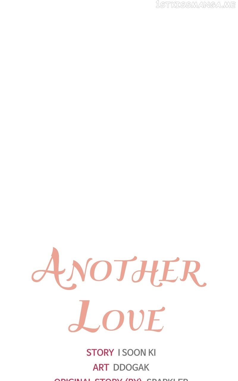 Another Love Chapter 52 - page 13