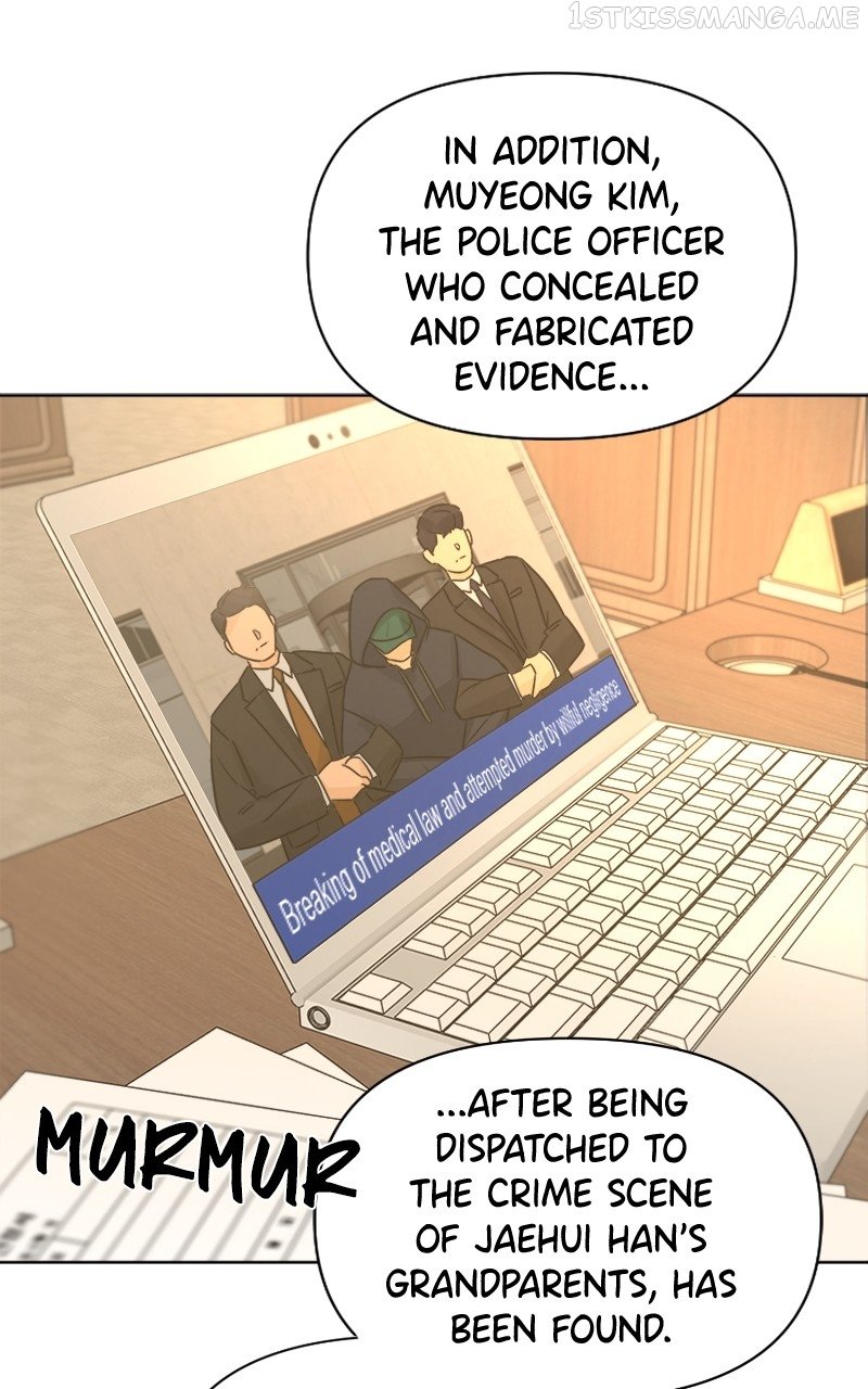 Another Love Chapter 52 - page 24