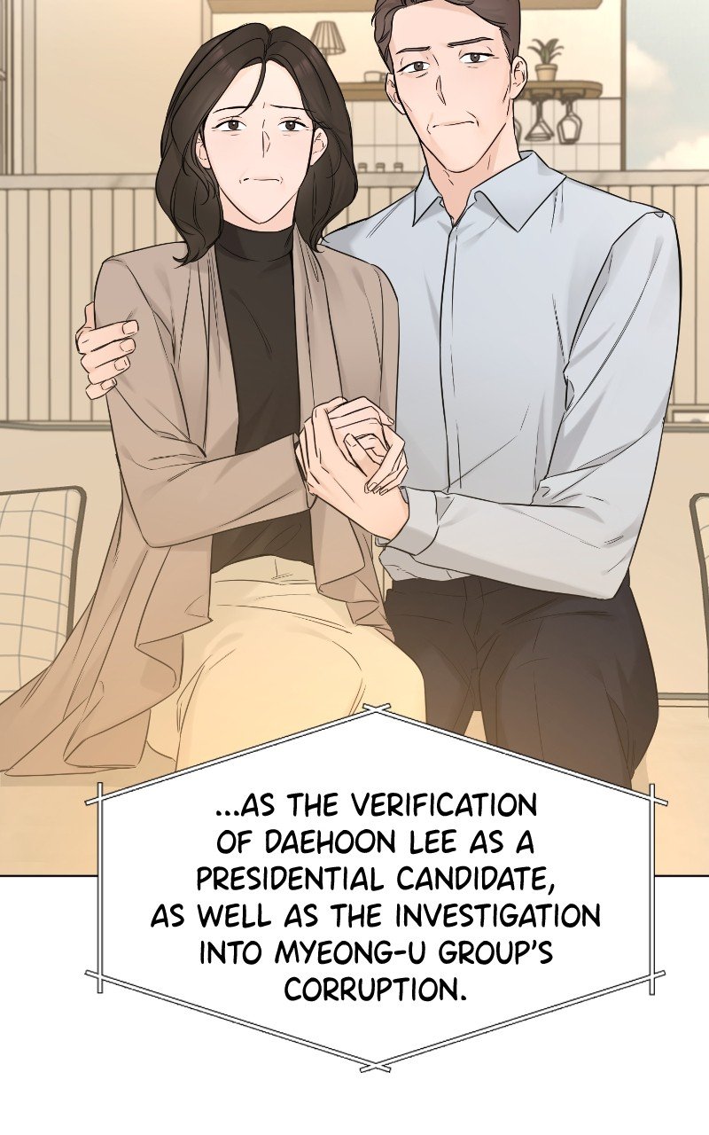Another Love Chapter 51 - page 29