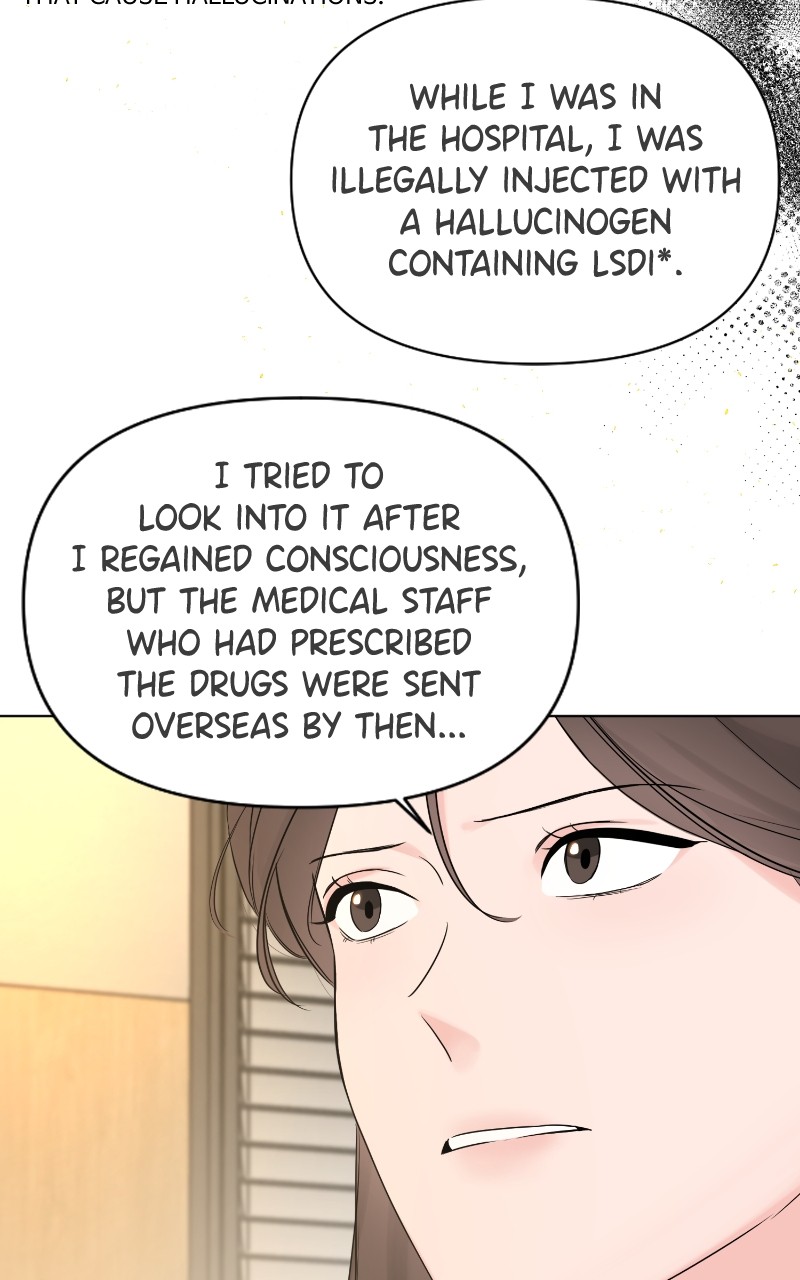 Another Love Chapter 51 - page 57