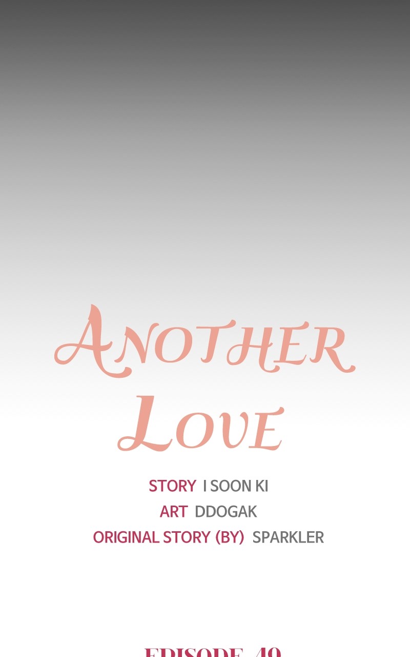 Another Love Chapter 50 - page 13