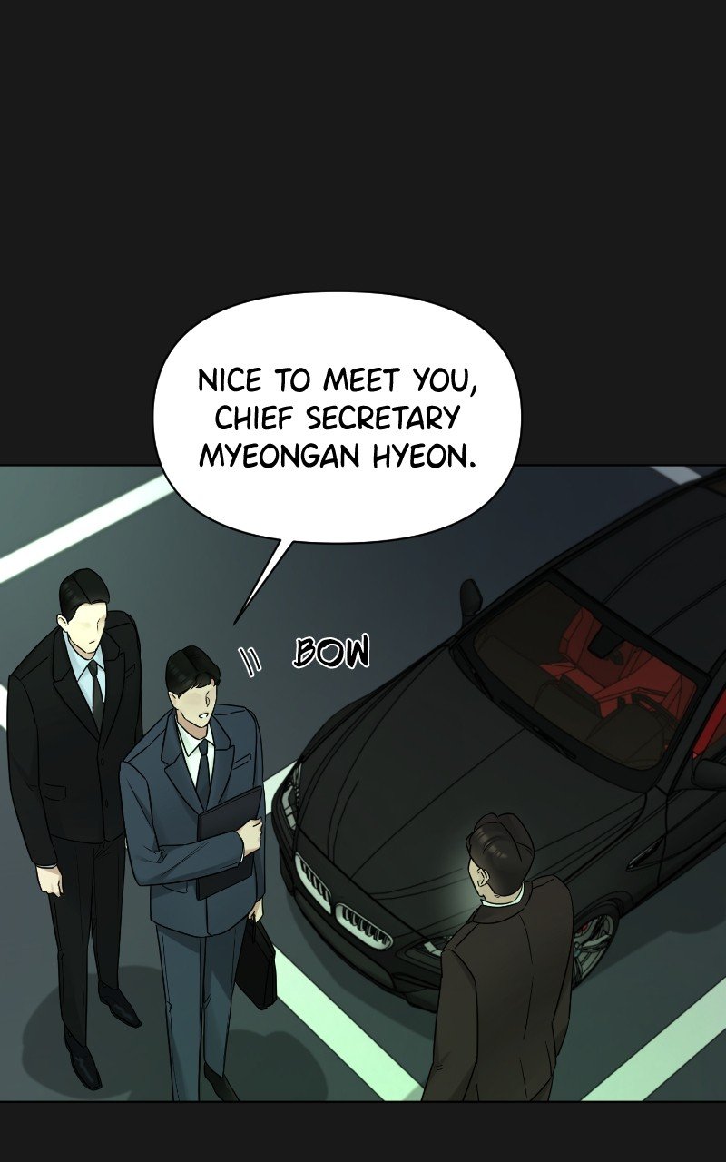Another Love Chapter 50 - page 2