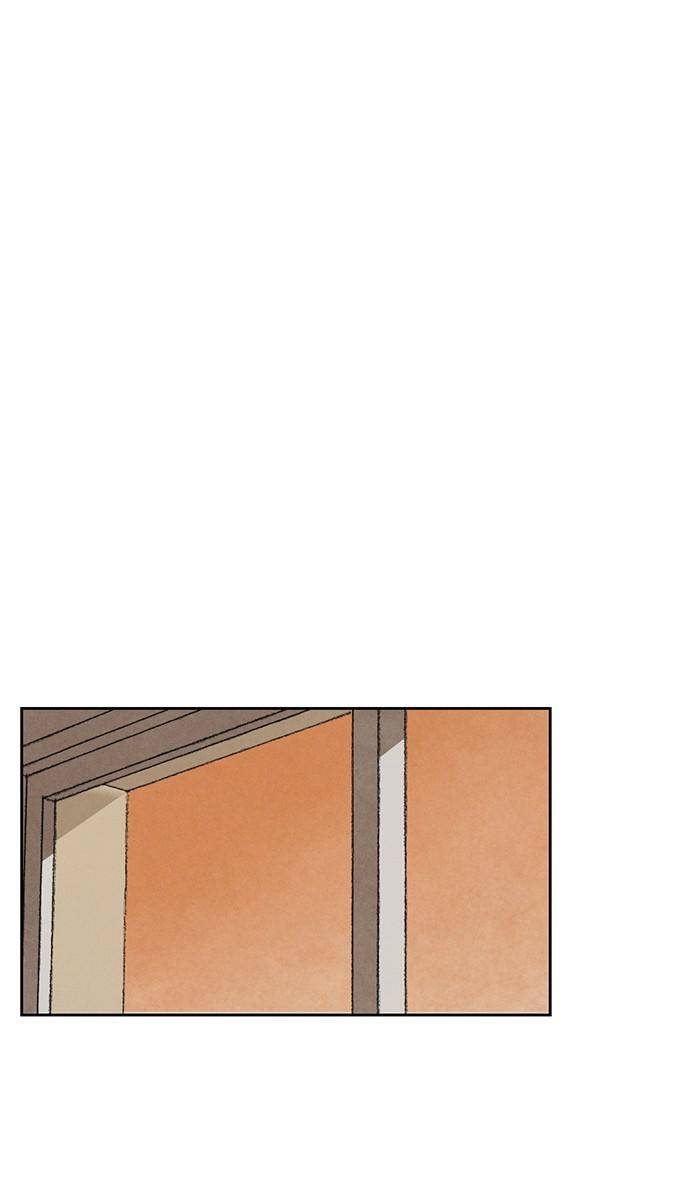 Our Time chapter 7 - page 25