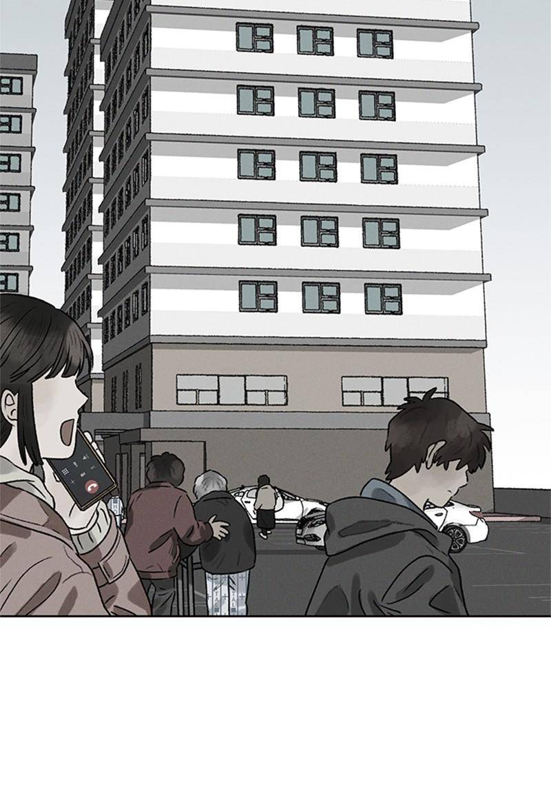 Our Time chapter 2 - page 17