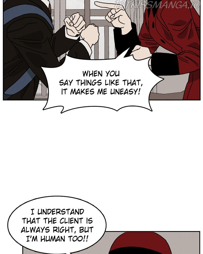 Our Time chapter 45 - page 45