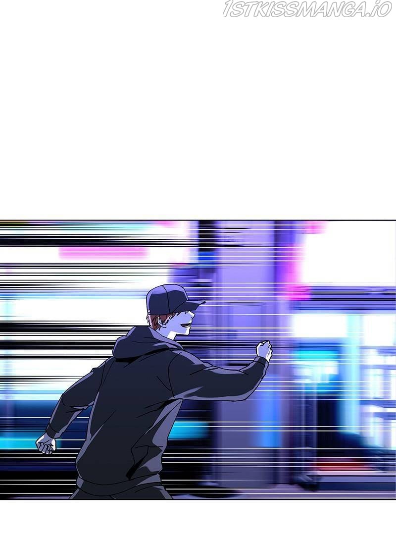 If AI Ruled the World chapter 34 - page 1