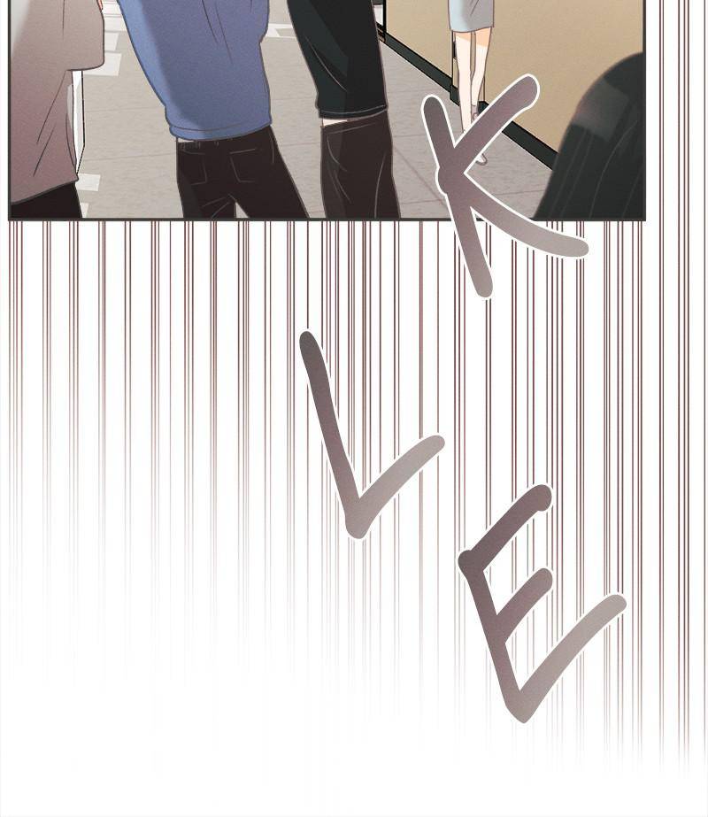 A Summer Night’s Dream Chapter 2 - page 18