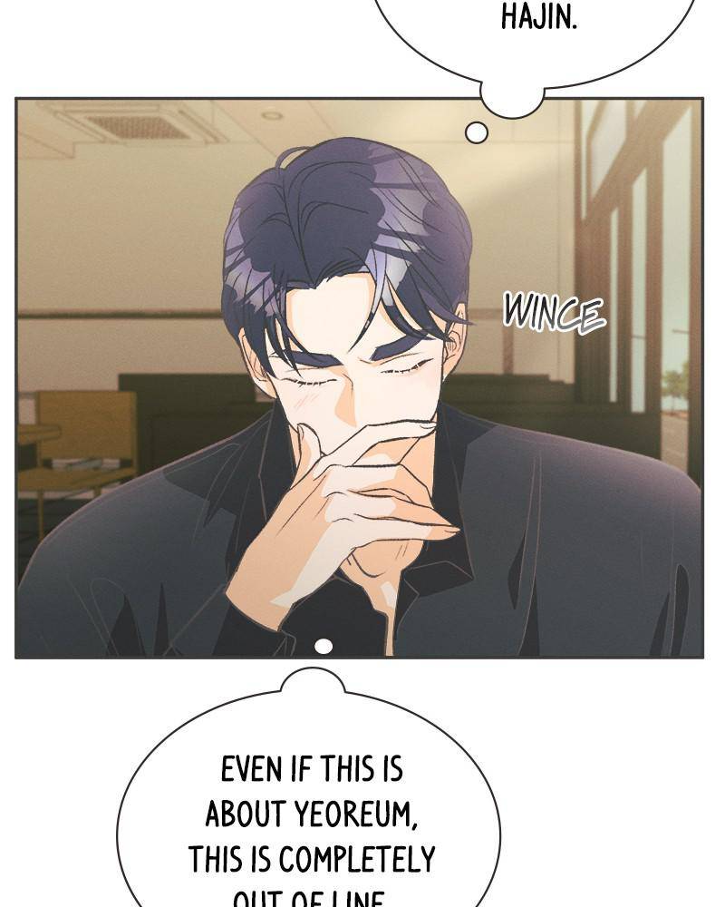 A Summer Night’s Dream Chapter 8 - page 6