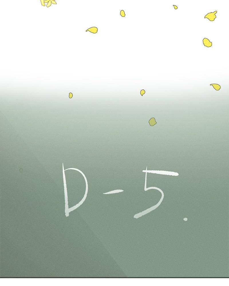 A Summer Night’s Dream Chapter 7 - page 45