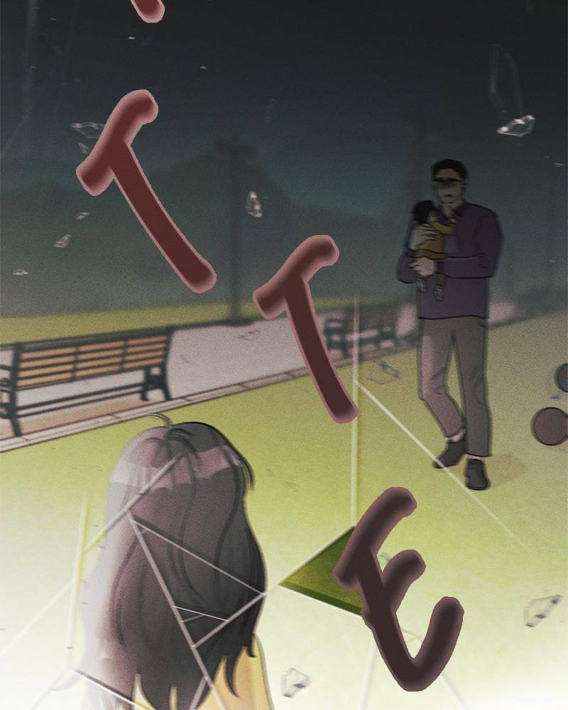 A Summer Night’s Dream Chapter 5 - page 47