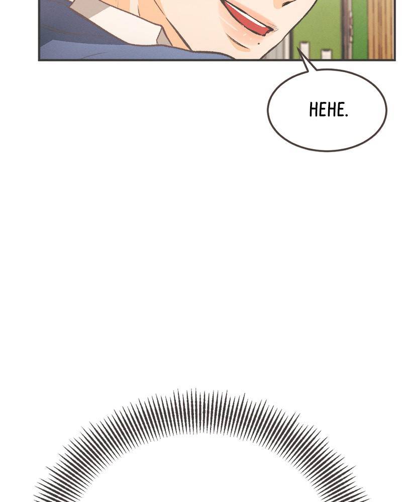 A Summer Night’s Dream Chapter 3 - page 16