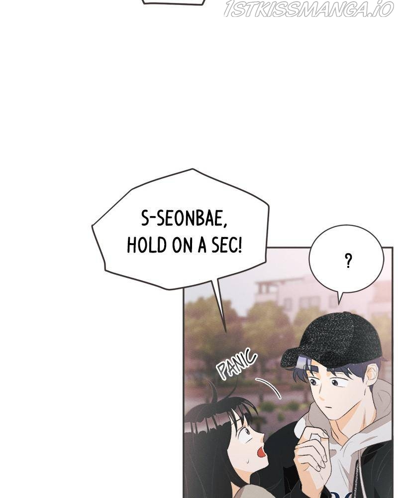 A Summer Night’s Dream Chapter 20 - page 7