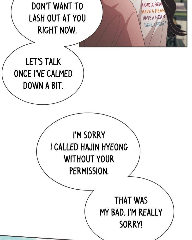 A Summer Night’s Dream Chapter 14 - page 6