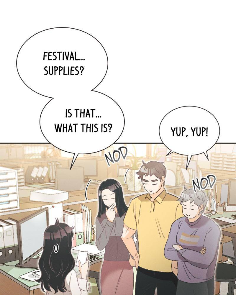 A Summer Night’s Dream Chapter 11 - page 19