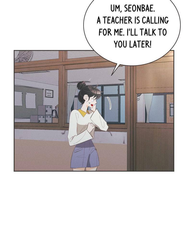 A Summer Night’s Dream Chapter 35 - page 7