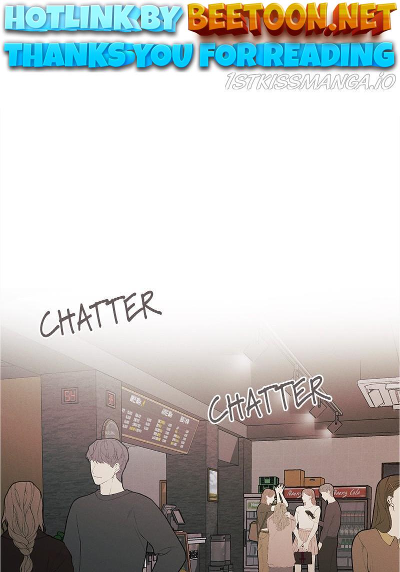 A Summer Night’s Dream Chapter 62 - page 1