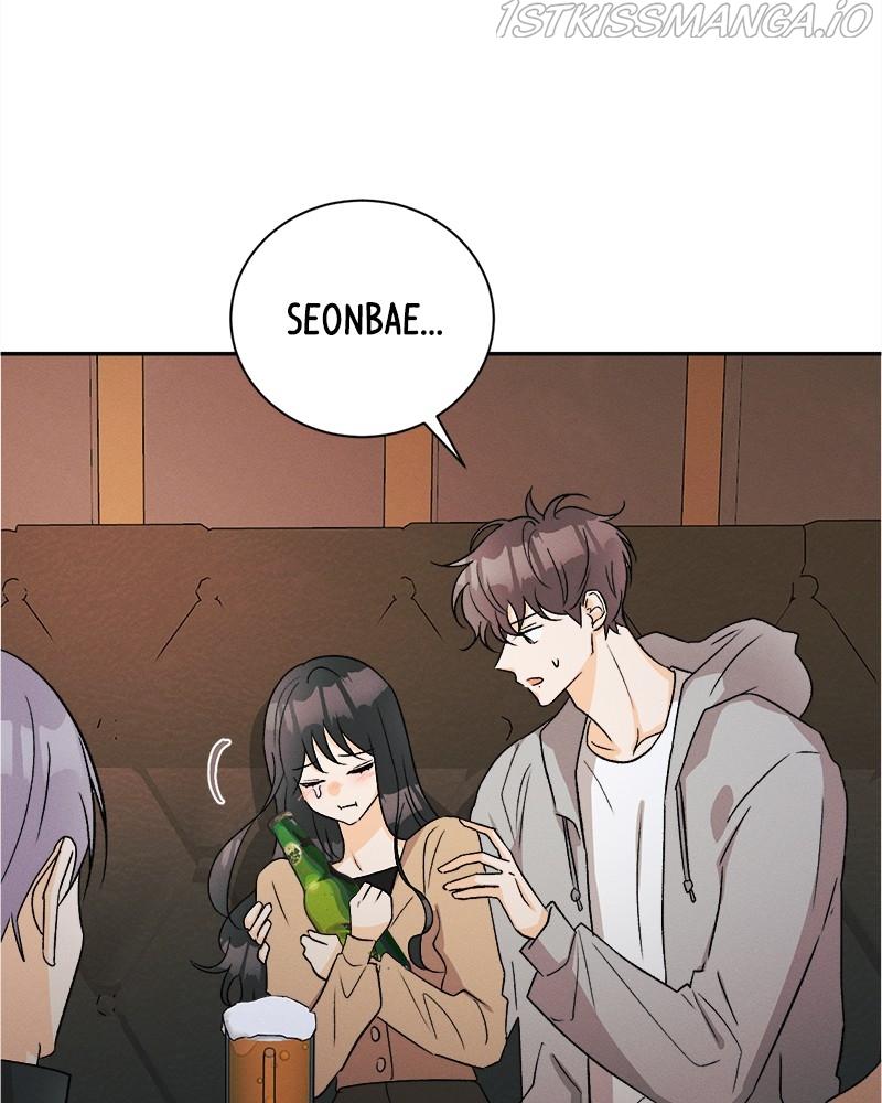 A Summer Night’s Dream Chapter 62 - page 12