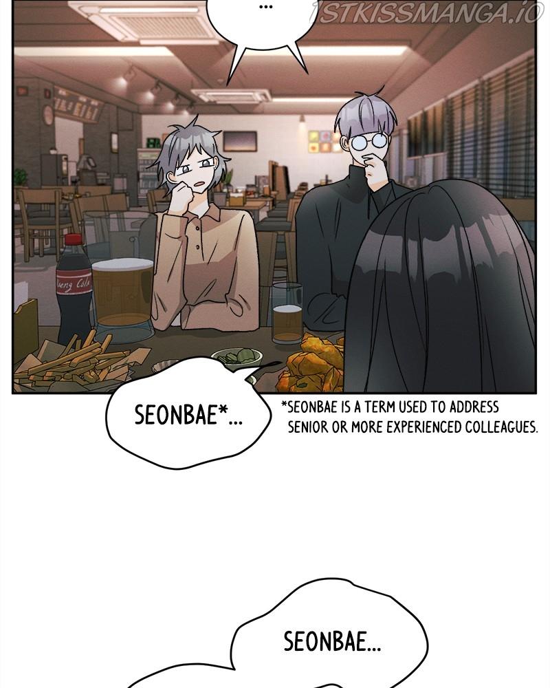 A Summer Night’s Dream Chapter 62 - page 3