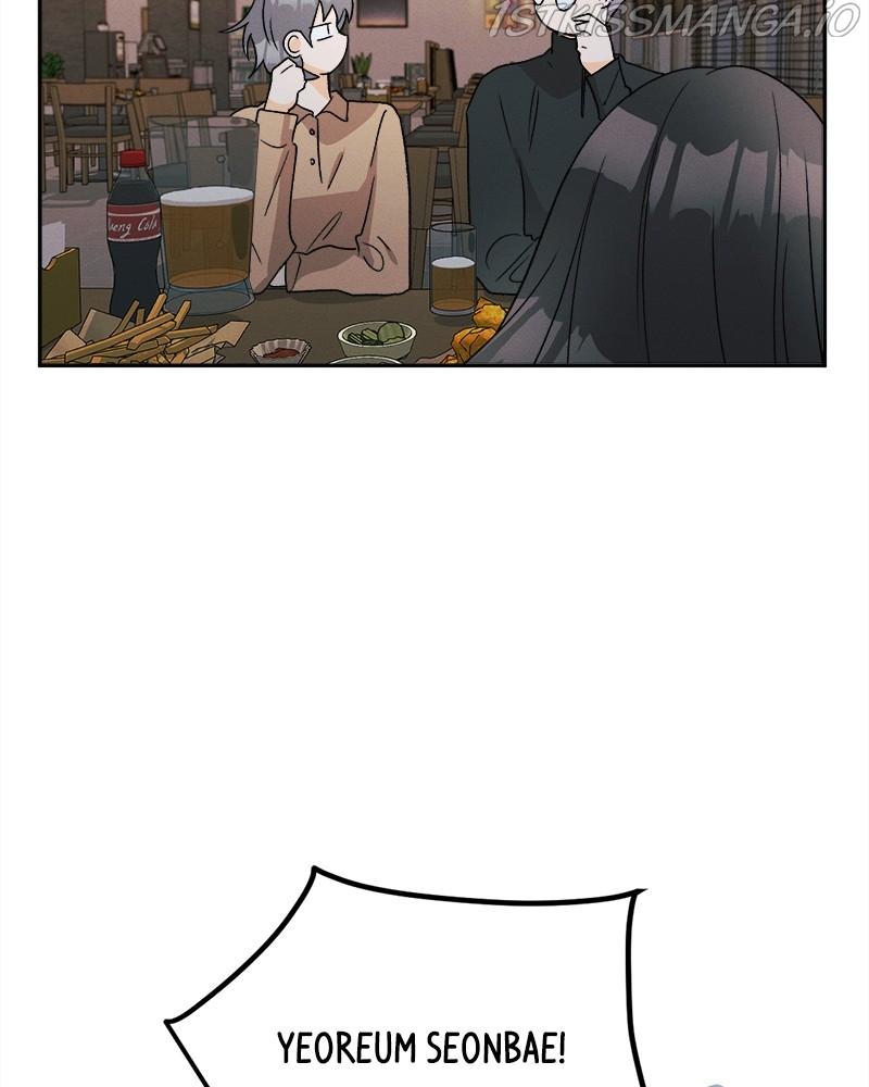 A Summer Night’s Dream Chapter 62 - page 7