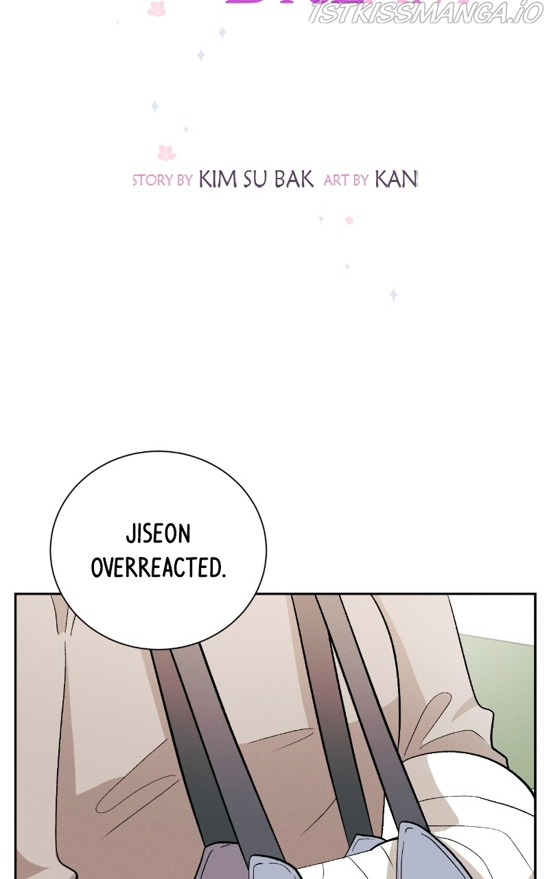 A Summer Night’s Dream Chapter 80 - page 12