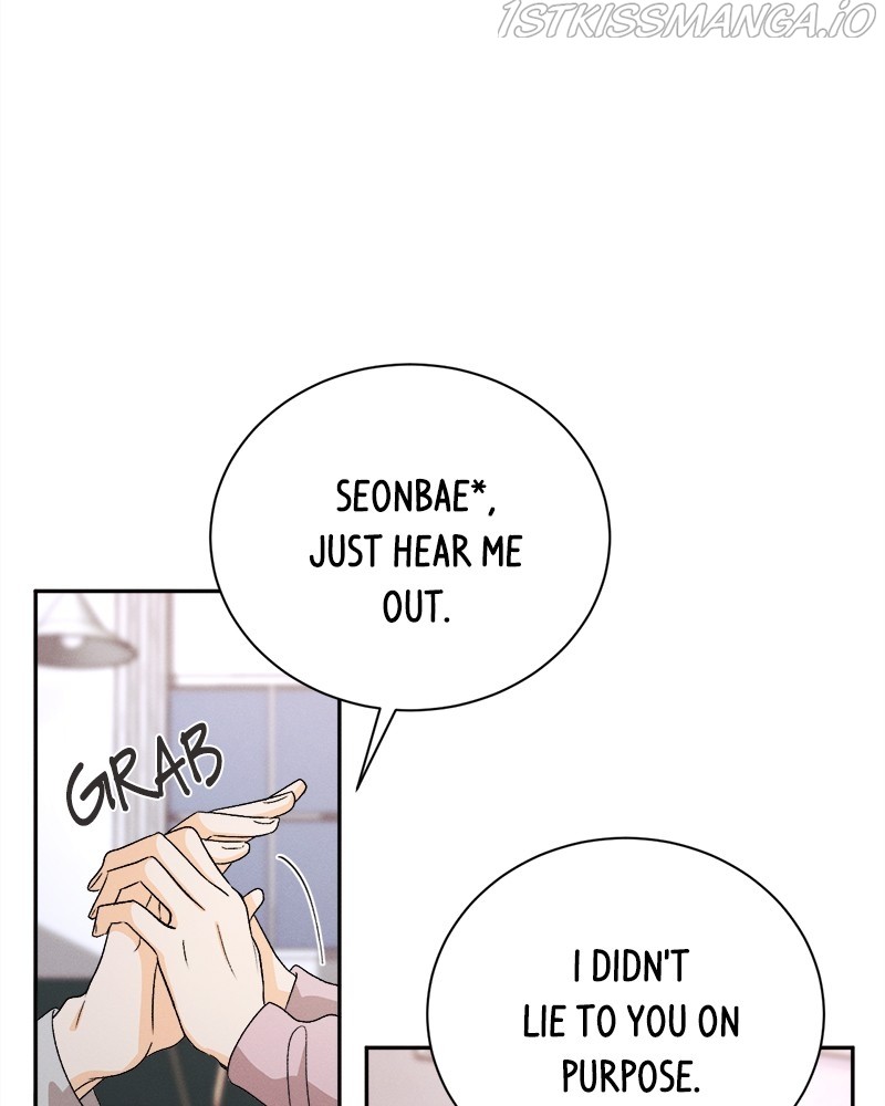 A Summer Night’s Dream Chapter 59 - page 12