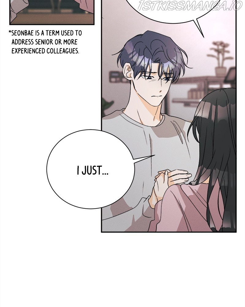 A Summer Night’s Dream Chapter 59 - page 13
