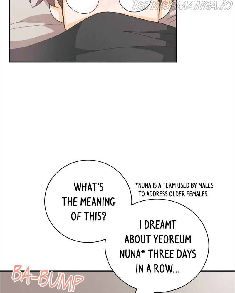 A Summer Night’s Dream Chapter 53 - page 8
