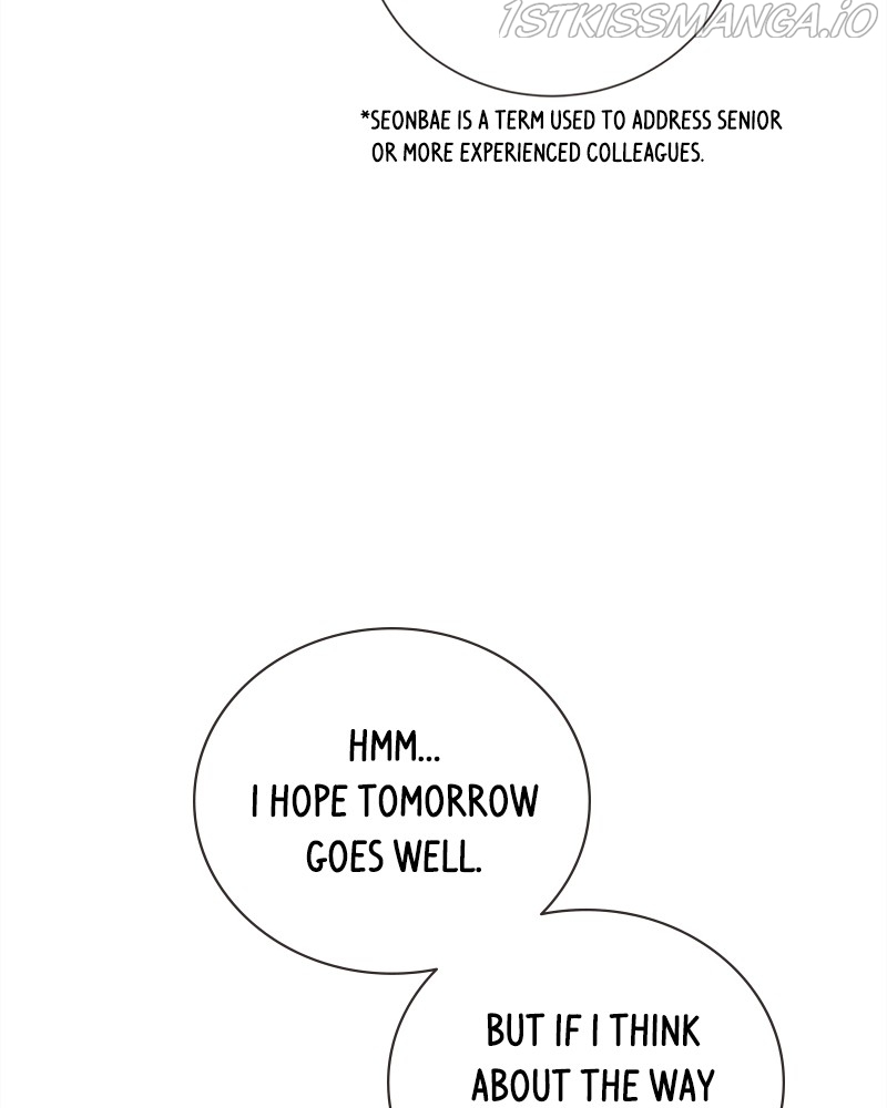 A Summer Night’s Dream Chapter 51 - page 5