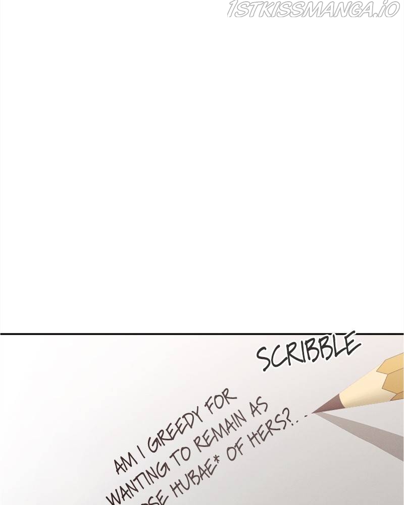 A Summer Night’s Dream Chapter 49 - page 28