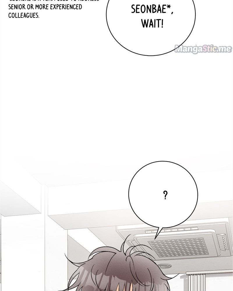 A Summer Night’s Dream Chapter 67 - page 23